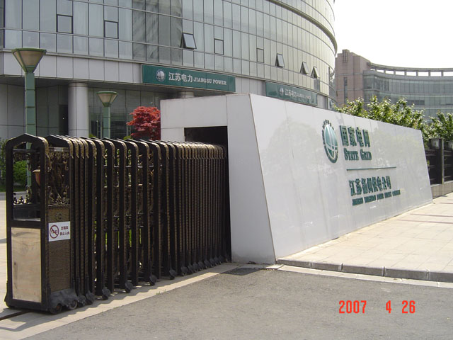 江苏扬州供電(diàn)公司